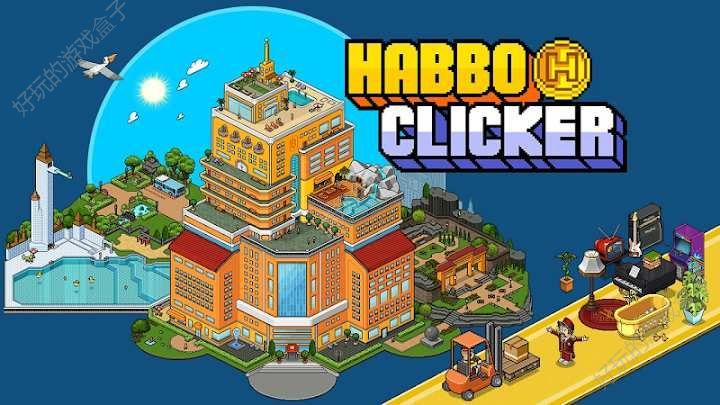 哈宝在线虚拟生活社区中文手机版游戏下载（Habbo Clicker）图1: