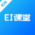 EI课堂APP