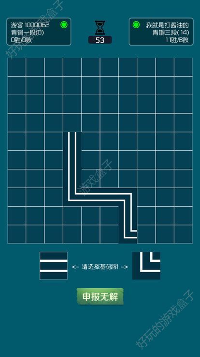 康斯逆推规则攻略大全图4