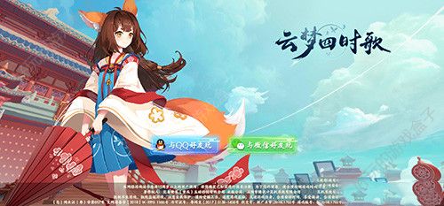 云梦四时歌手游和阴阳师有什么区别？云梦四时歌VS阴阳师好玩评测介绍图片2