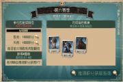 第五人格S6第六赛季时装福利奖励一览：全新时装 三大角色领衔出击[多图]