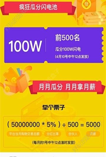 闪电猪猪红包APP最新版下载（赚金币软件）图片1