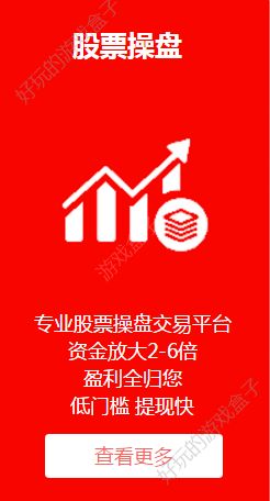 中京信投官网app手机版下载图片1