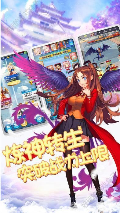 梦幻学妹官网版图4