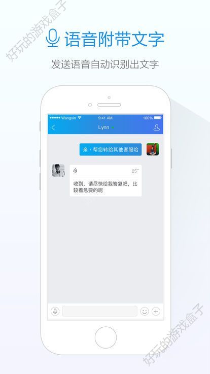 小沐聊天APP手机版图1