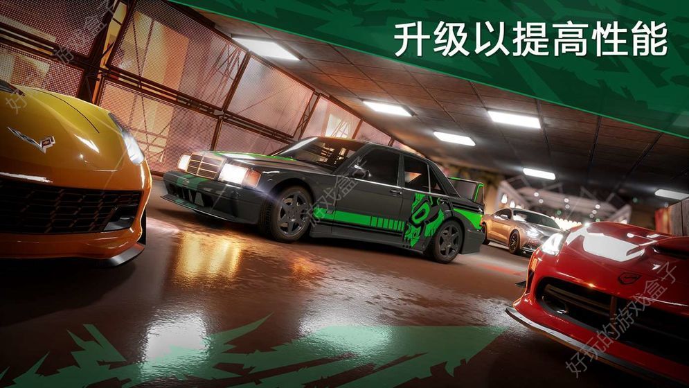 Forza Street无限汉化安卓版图2: