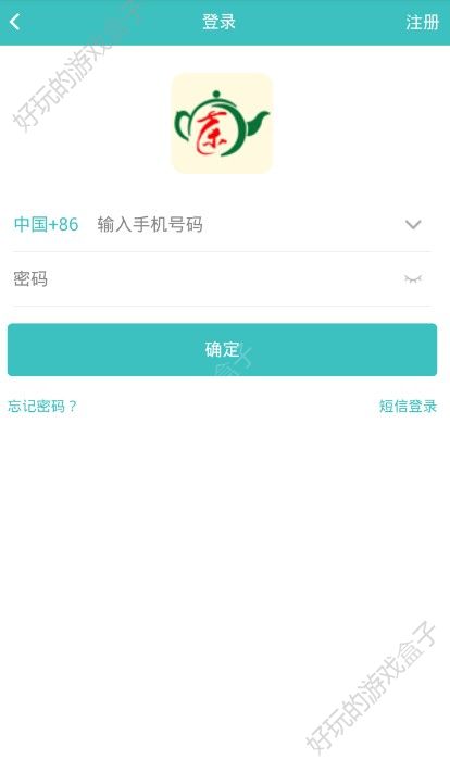 中销联合运商之魂APP官网下载地址图4: