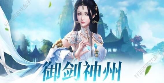 御龙弑天之神魔战手游官网版图4