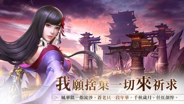 盛唐幻夜最新版图4