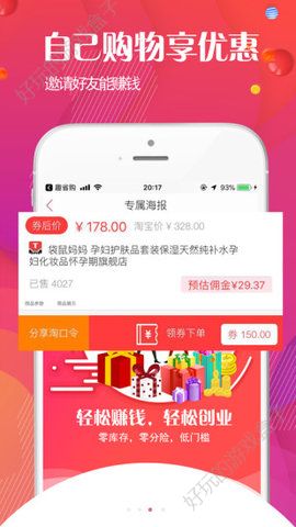 蚂蚁聚慧软件app官方版图1: