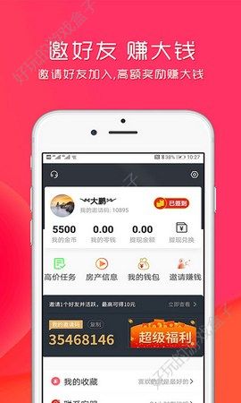 看赚赚APP阅读赚金币手机版下载图2: