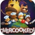 overcooked3手机版