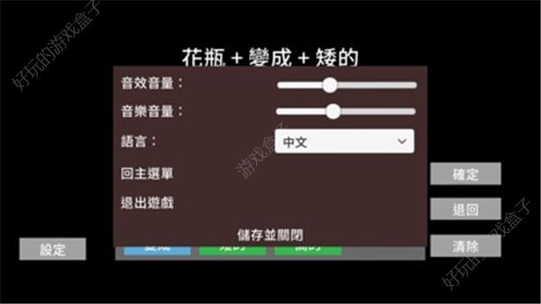 露的房间游戏图2