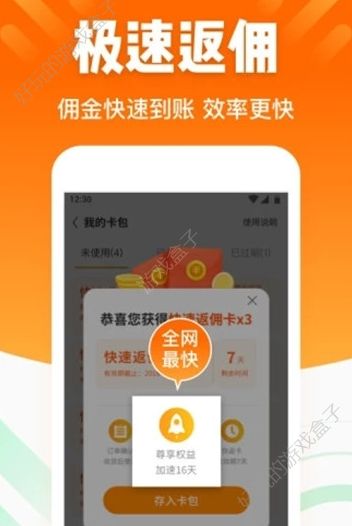 鲁信传媒赚金币软件邀请码APP下载图2: