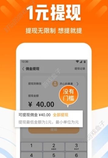 鲁信传媒赚金币软件邀请码APP下载图片1