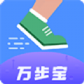 万步宝APP