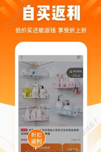 鲁信传媒赚金币软件邀请码APP下载图1: