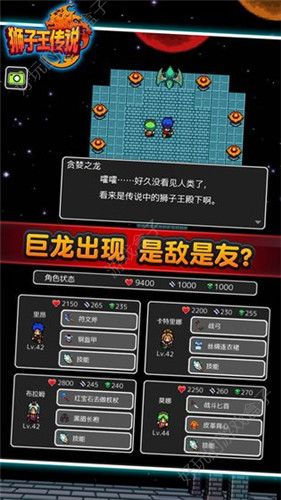 2019狮子王真人版图1