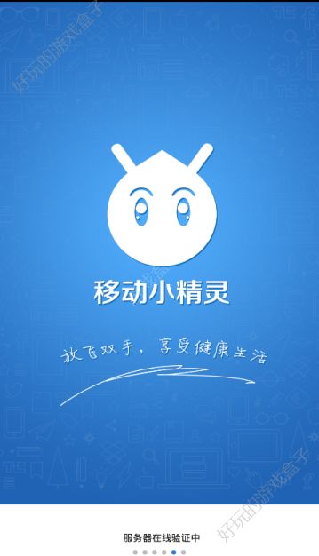 躺赚小助手免费官方版图1: