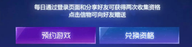 龙族幻想手游【内含测试资格】五一来袭，一大波内测资格等你来[视频][多图]图片4