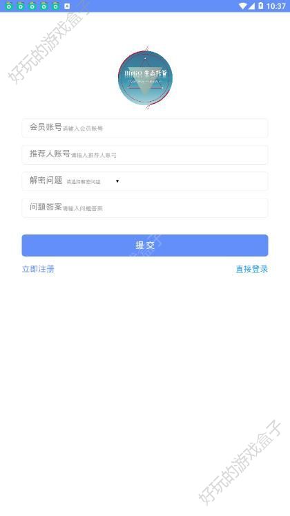 bitgo生态托管软件APP最新版下载图3: