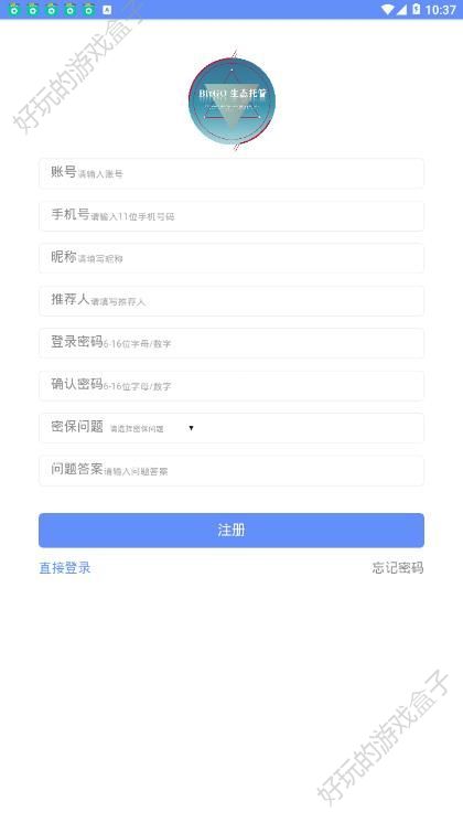 bitgo生态托管软件APP最新版下载图2: