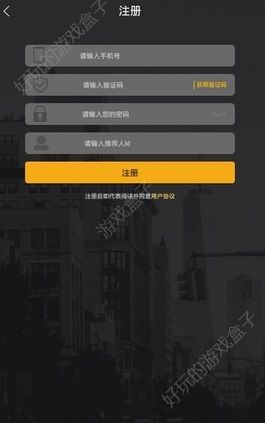 迈步趣跑赚金币APP官网下载图2: