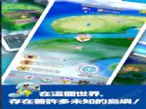 宝可梦大乱战SP虚拟定位移动助手APP下载 v1.0.2