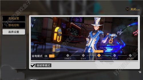 VGAME手游画质模糊怎么提升？超清画质模式开启方法[多图]图片2