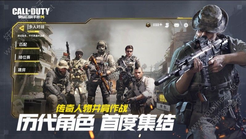 Call of Duty Mobile warfare手游印度测试服官方版下载图片1