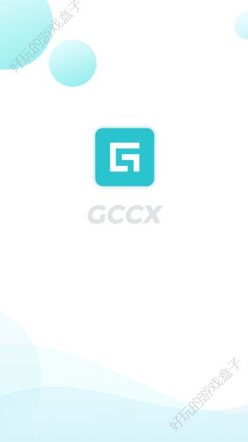 gccx新零售交易所挖矿APP手机版下载图1: