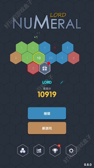 数字领主游戏APP正式版下载（Numeral Lord）图2: