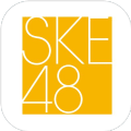 SKE48手游正版