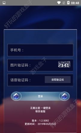 掘地星球赚金币APP官网邀请码分享下载图1: