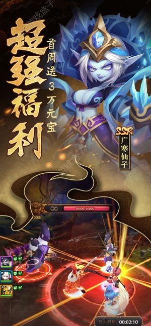 无双小师妹2官网图5