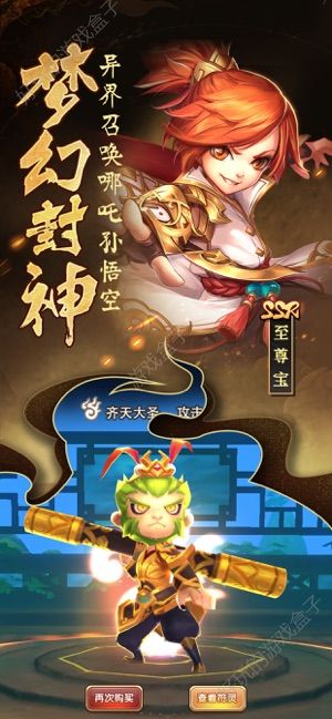 无双小师妹2官网图2