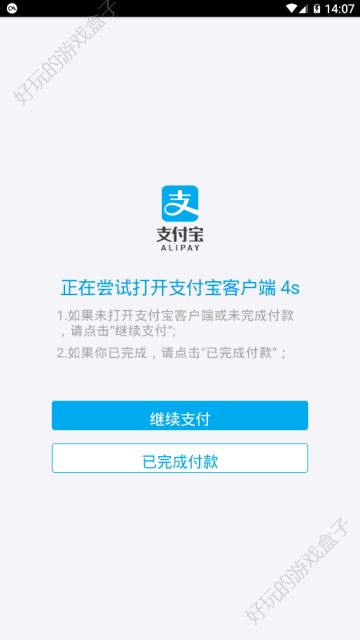 畅游天下旅行赚金币APP手机版下载图2: