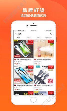 金猪下崽赚金币APP官网邀请码下载图2: