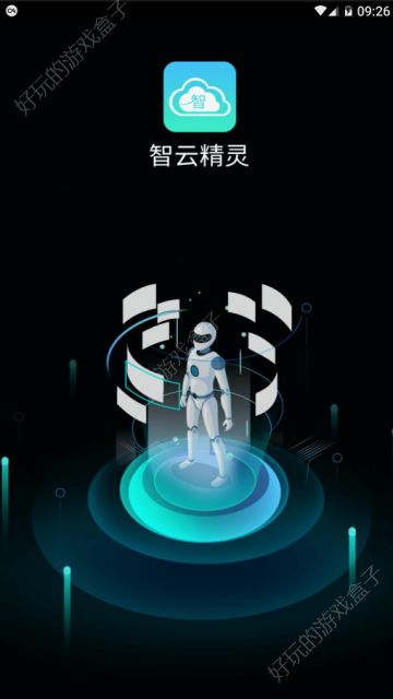 智云精灵赚金币APP软件下载图1: