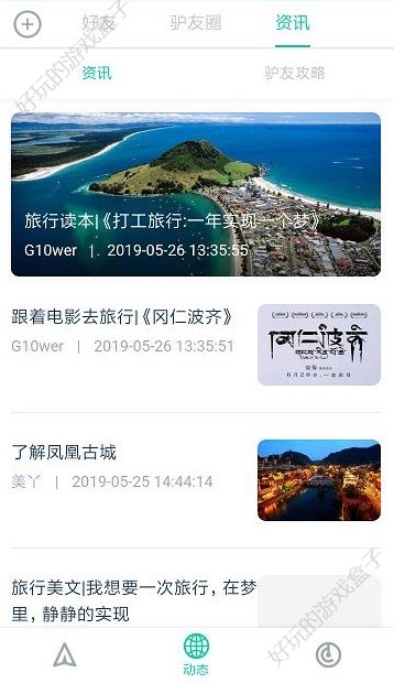 游图邦赚金币APP邀请码下载（YOTUBANG）图4: