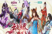 云梦四时歌当前版本绝品符灵排行梯度表，图表体现符灵强度[图]