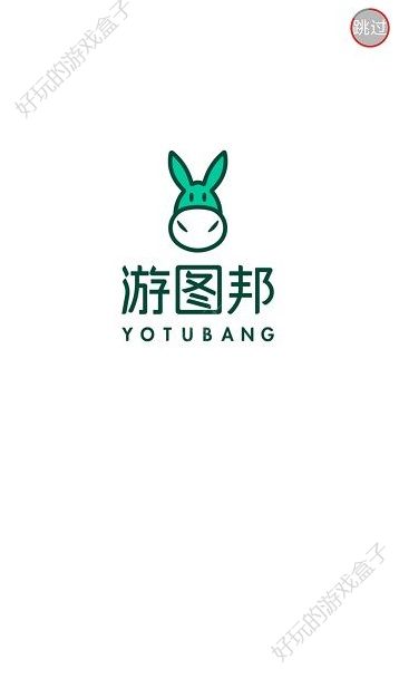 游图邦赚金币APP邀请码下载（YOTUBANG）图2: