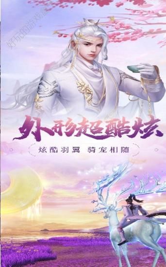 听雪江湖手游官方正式下载图1: