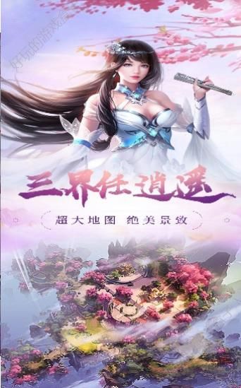 听雪江湖手游官方正式下载图片1