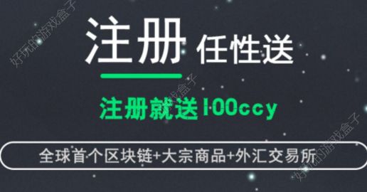 CCY长城链官网链接图1: