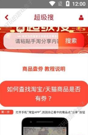 理想部落APP手机版下载图片1