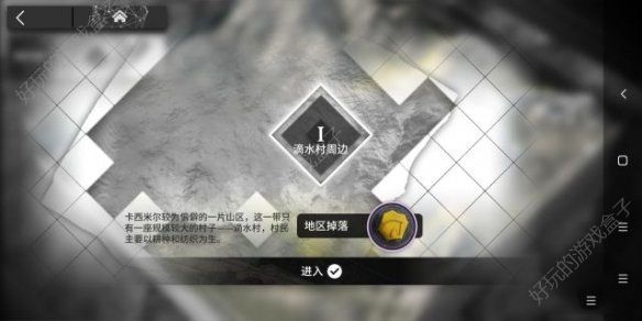 《明日方舟》5月30日活动解包内容汇总 新干员斯卡蒂拆包技能天赋介绍[多图]图片4