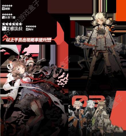 《明日方舟》5月30日活动解包内容汇总 新干员斯卡蒂拆包技能天赋介绍[多图]图片1