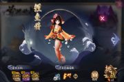 《阴阳师》海之旅鲤鱼精和海忍怎么打？ 首领挑战海忍打法阵容推荐[多图]