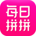 每日拼拼APP